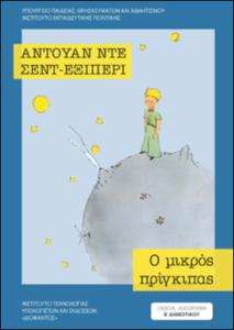 Μη διαθέσιμο εξώφυλλο