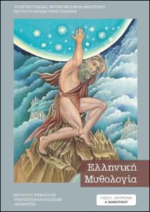 Μη διαθέσιμο εξώφυλλο